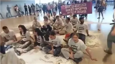 احتجاج غير مألوف.. أكياس الدقيق تثير الفوضى في مطار إسرائيلي