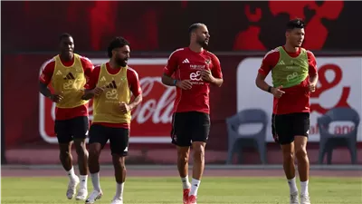 بمحاضرة فنية.. الأهلي يختتم تحضيراته استعدادًا لمواجهة لفاركو