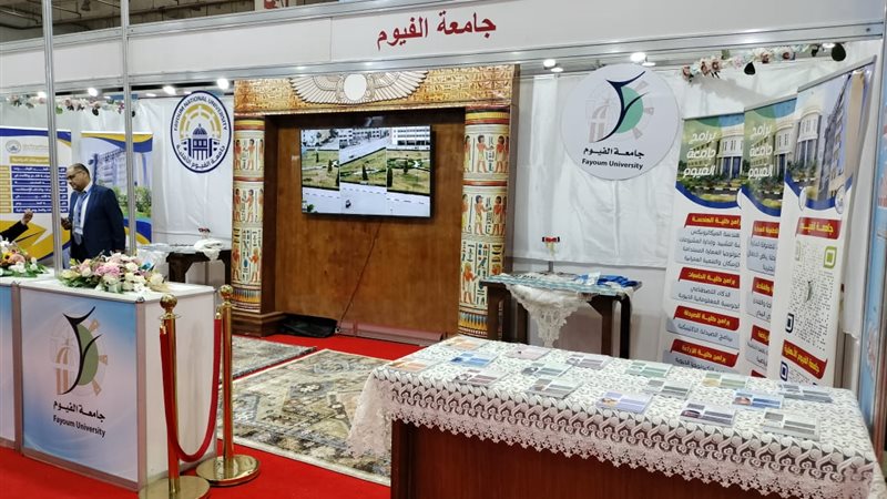 معرض اخبار اليوم