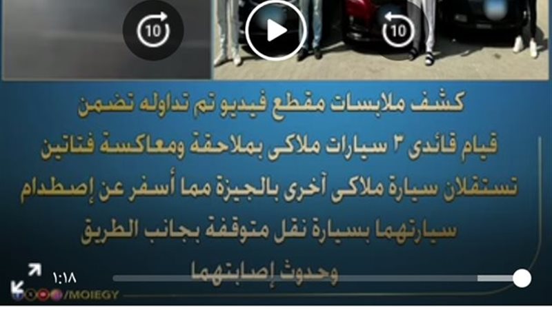 المتهمين 