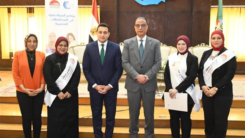 محافظ الفيوم فى صورة تذكارية مع المراة تقود