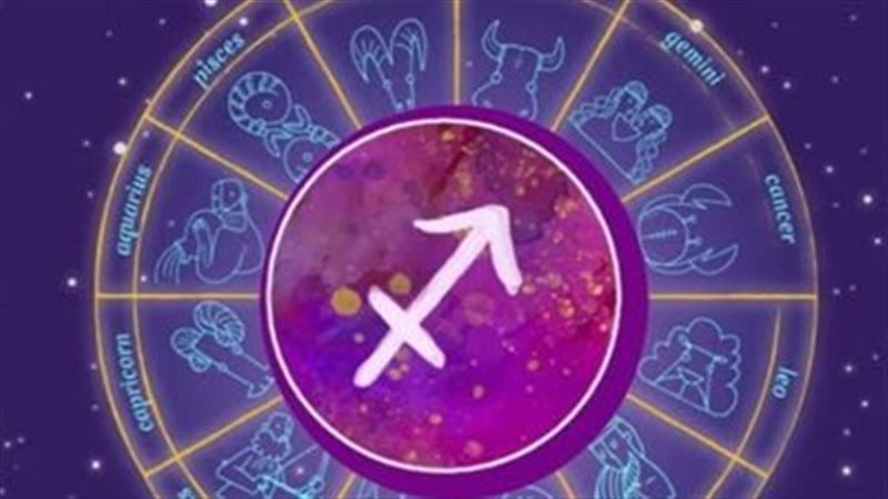 حظك اليوم برج القوس