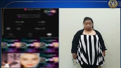 القبض على سيدة بتهمة نشر فيديوهات خادشه للحياء ومنافية للآداب العامة 