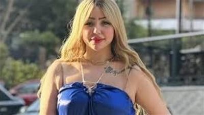 التحقيق مع التيك توكر بوسي الأسد بتهمة نشر الفسق والفجور