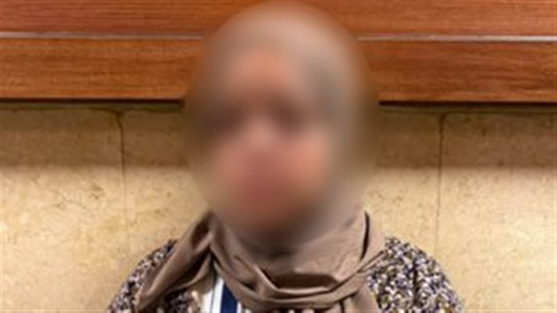 المتهمة 