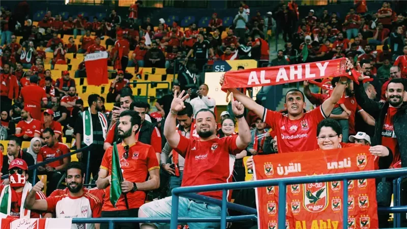 جماهير الأهلي
