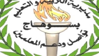 12 مشروعا بسوهاج تتنافس فى مسابقة 100 معلم متمكن مبدع