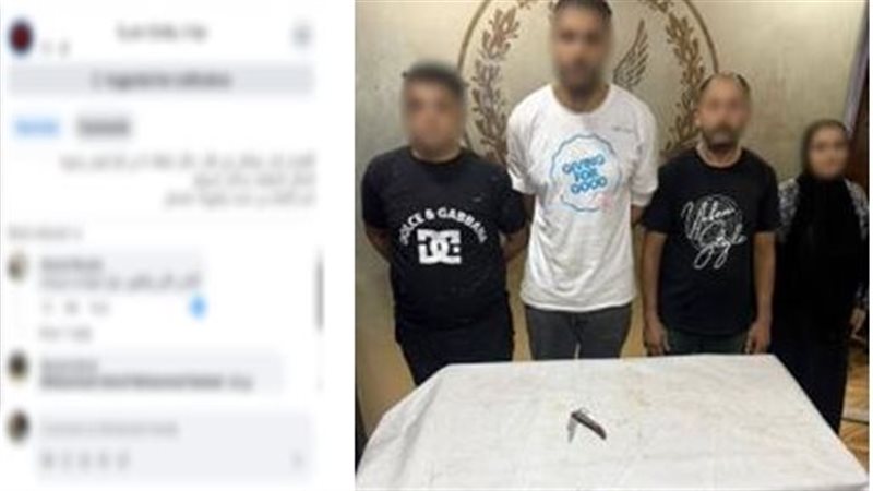 المتهمين