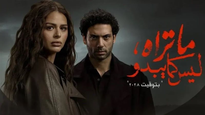 ما تراه ليس كما يبدو