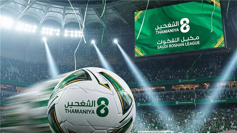 تردد قناة ثمانية 2025