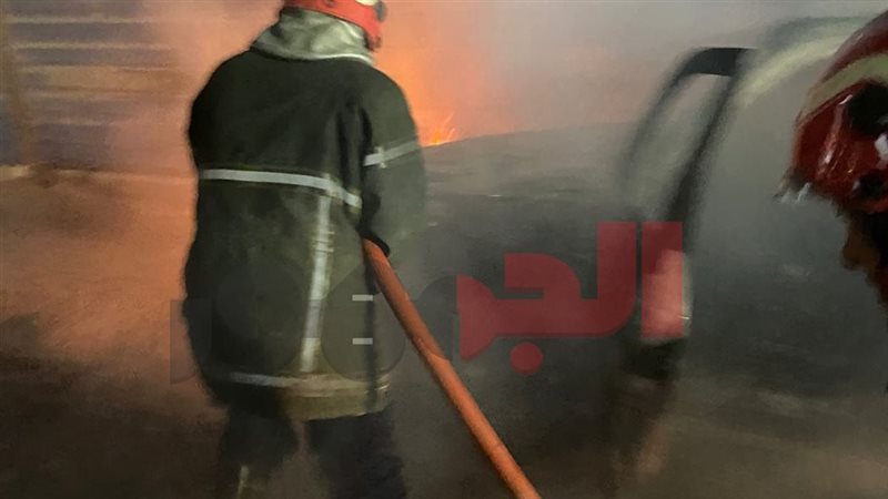 الحريق 
