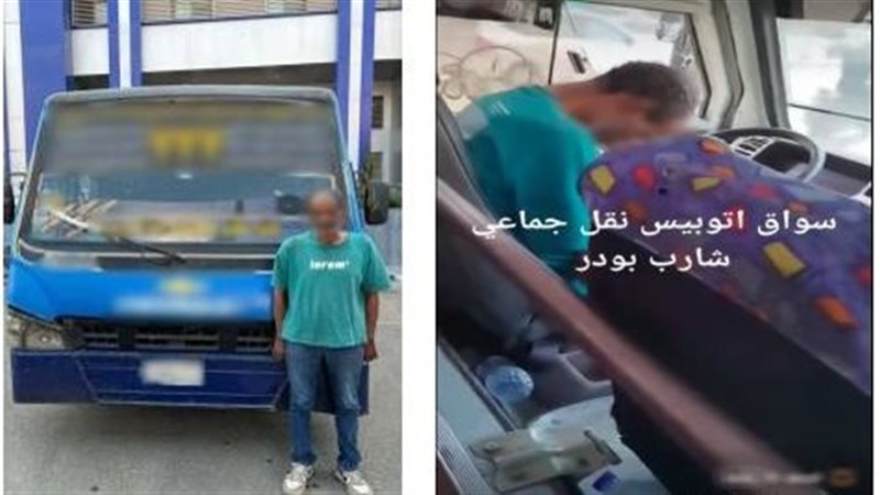 سائق اتوبيس 