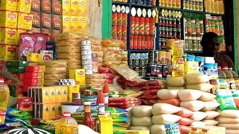 المقررات التموينية