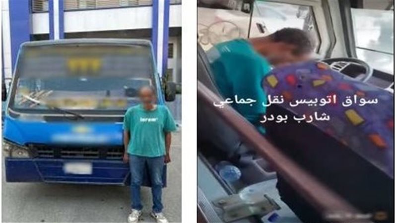 سائق أتوبيس