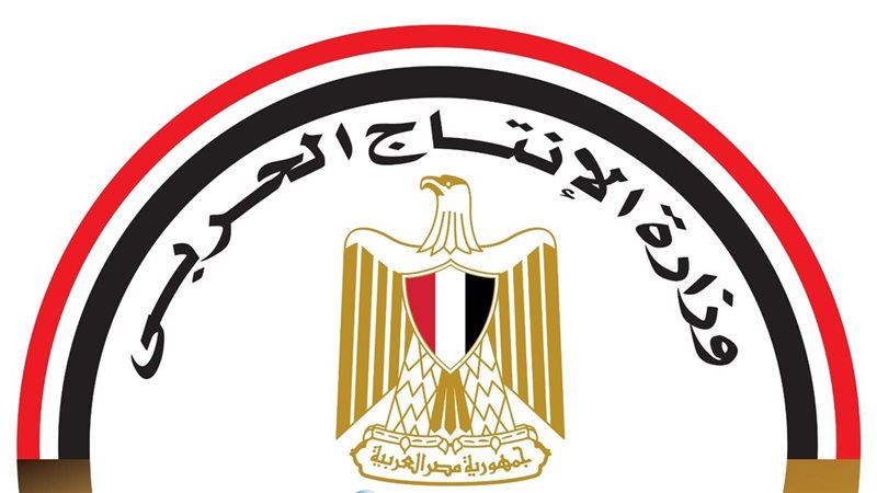 الإنتاج الحربي