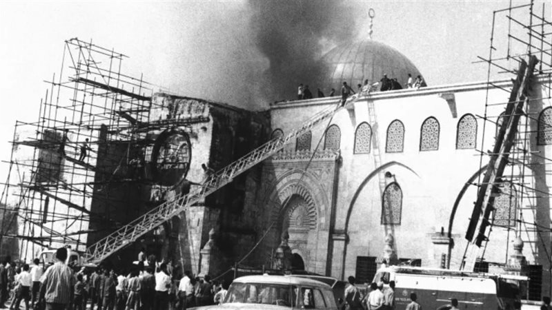حريق المسجد الأقصى عام 1969
