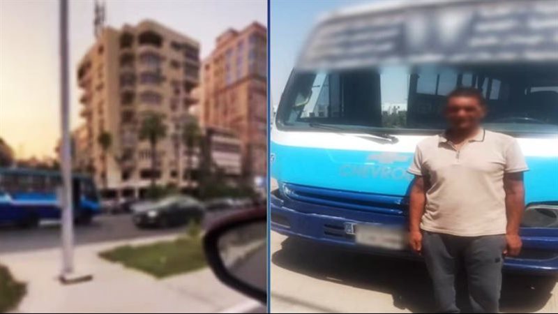 القبض على قائد سيارة اتوبيس