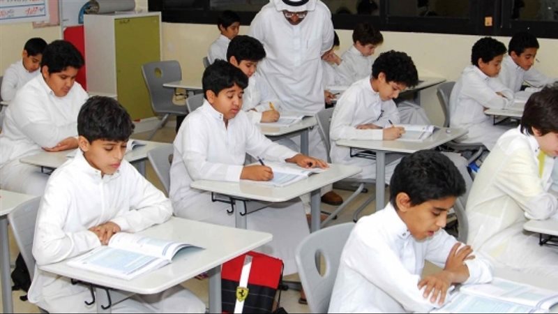 موعد بداية العام الدراسي الجديد السعودية