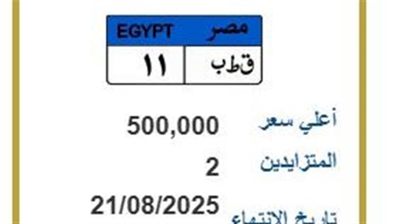 لوحات معدنية