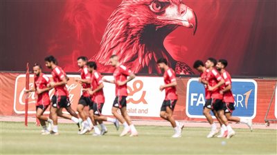 لقطات من تدريبات الأهلي استعدادا لمواجهة غزل المحلة