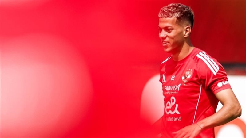 الأهلي