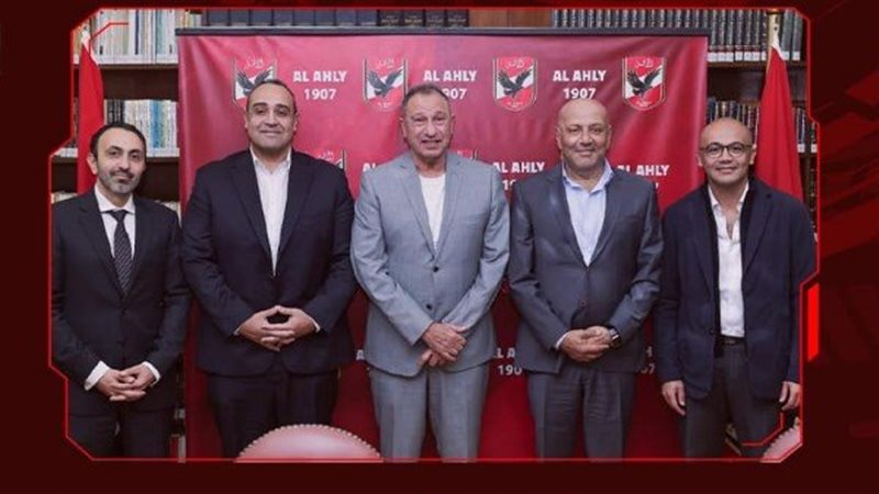 شركة الكرة بالأهلي