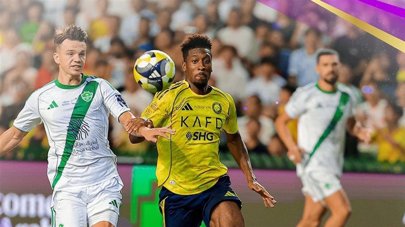 الأهلي والنصر
