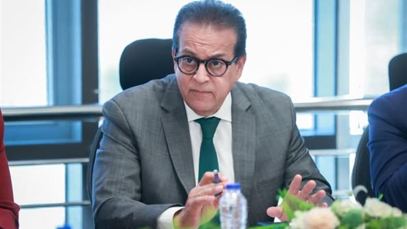  وزير الصحة 