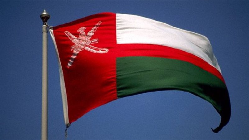 سلطنة عمان