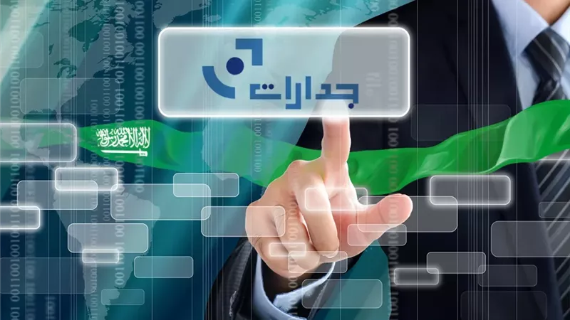   منصة 