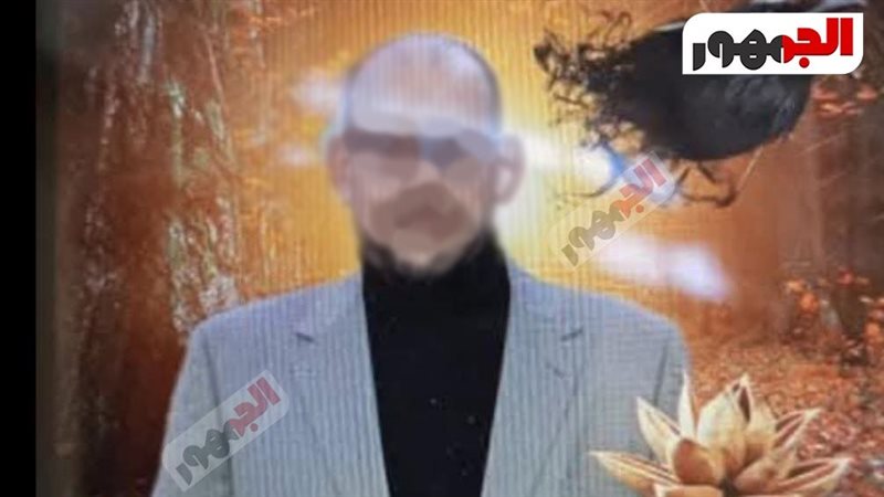 المتهم