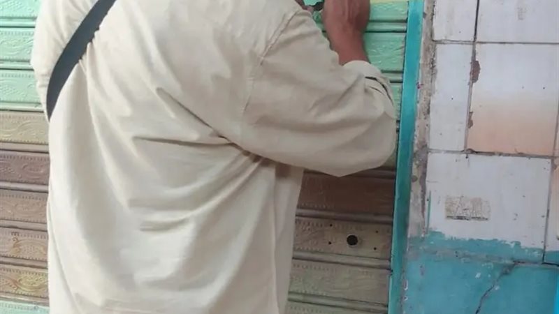 غلق فرن مخالف 