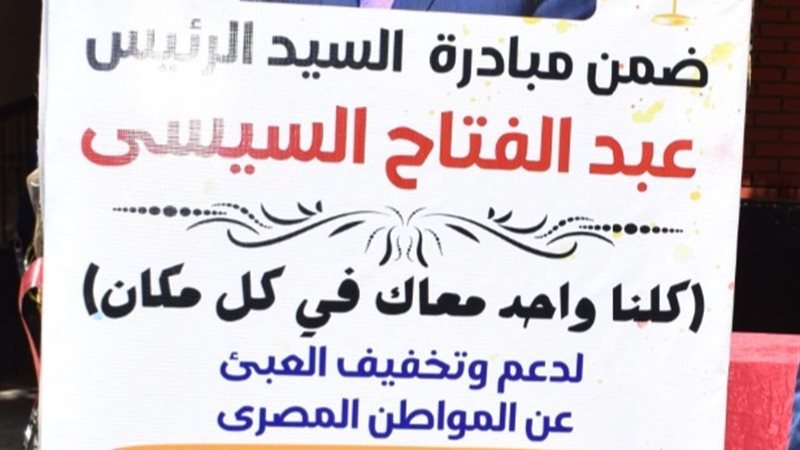 جانب من الافتتاح