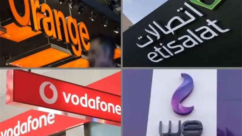شركات المحمول