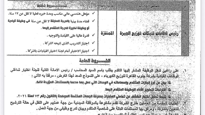 الإعلان 