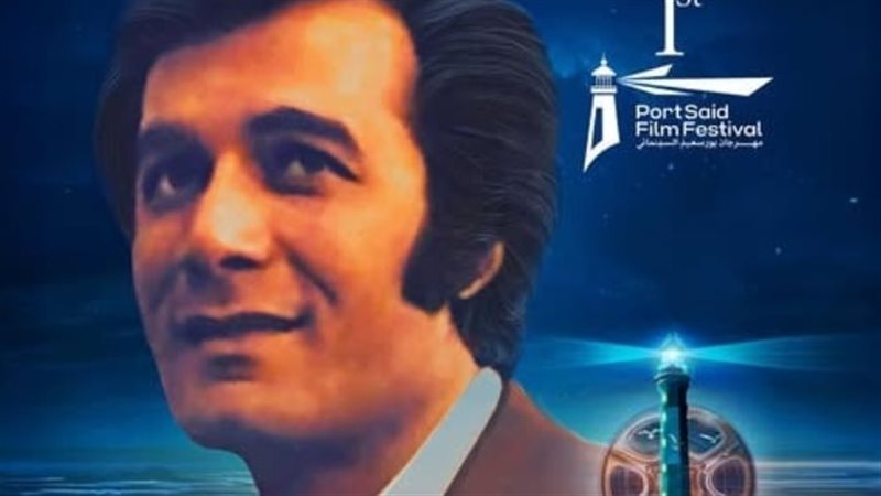 محمود ياسين