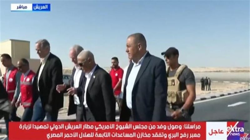 وفد مجلس الشيوخ الأمريكي