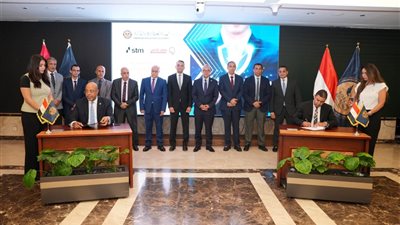 الرقابة المالية تشهد توقيع بروتوكول تعاون بين STM للاستثمار ومصر للتأمين