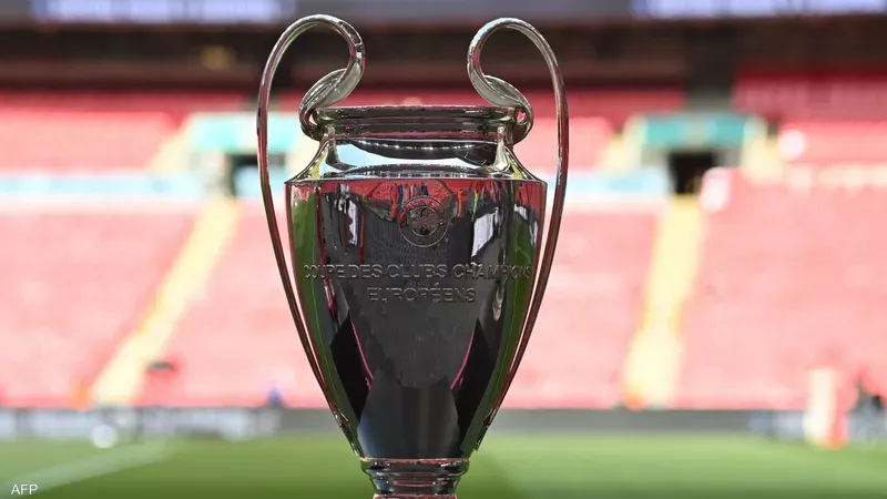 دوري ابطال اوروبا