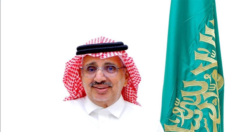 المؤتمر الدولي لدعم التعليم والتدريب والرعاية لذوي الا