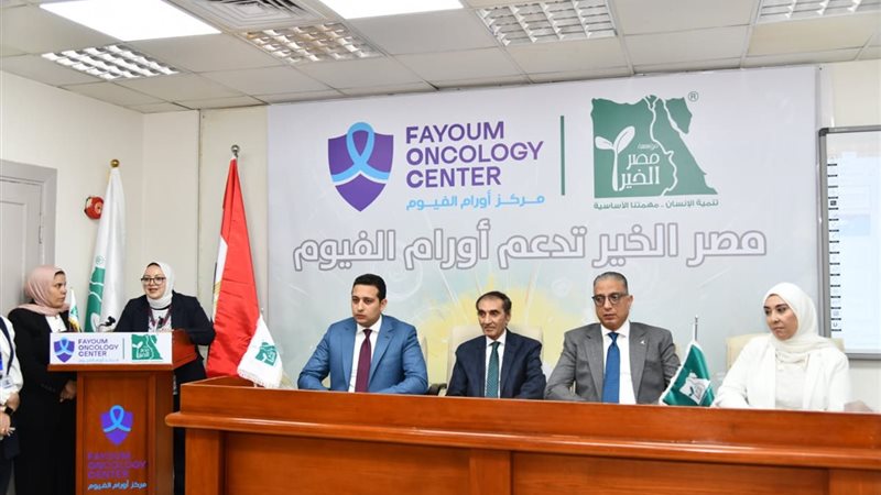 محافظ الفيوم يتفقد مركز اورام الفيوم