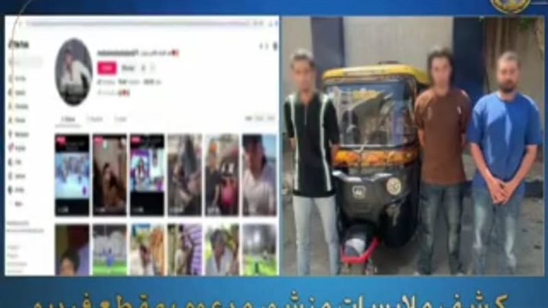 المتهمين 