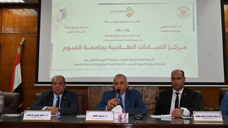  افتتاح وتدشين مركز القيادات الطلابية بالجامعة 