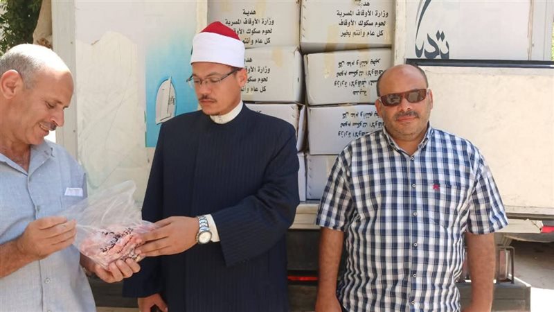 أوقاف الفيوم تسلم  2 طن لحوم للتضامن الاجتماعي