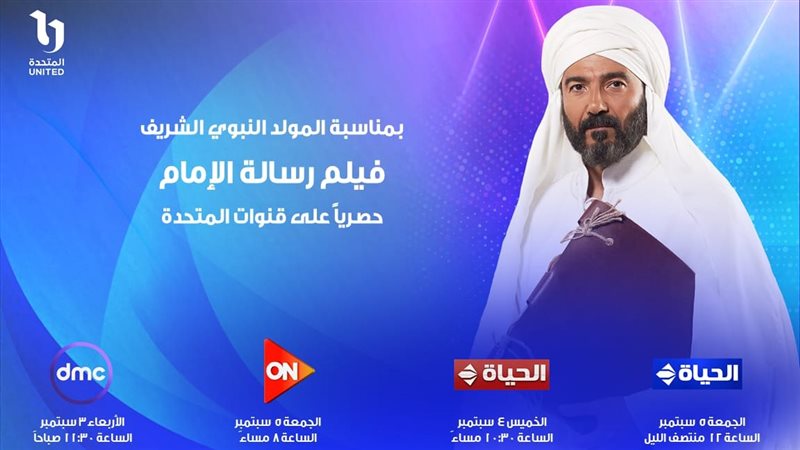 مسلسل 