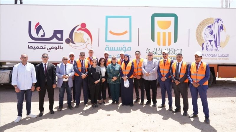 البنك الأهلي المصري في حلايب وشلاتين