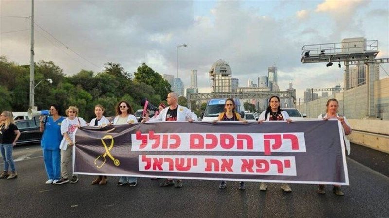 أطباء إسرائيليون يتظاهرون للمطالبة بصفقة تبادل