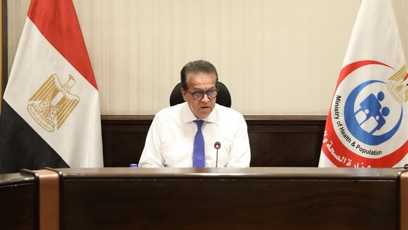 وزير الصحة 