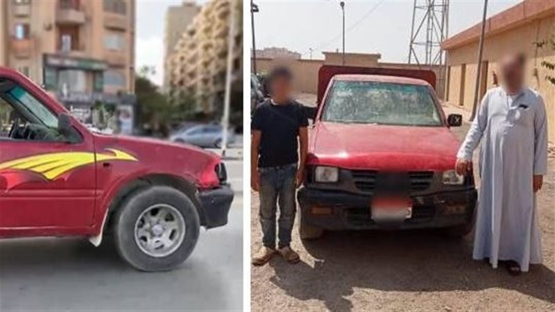 ضبط طفل 