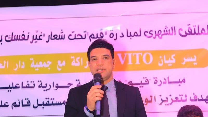 جانب من الملتقى 